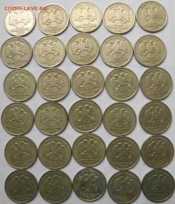 1 рубль 1999 м- 30шт, сп-30 штук. до.13.06.16 - 1999 рубли 001.JPG
