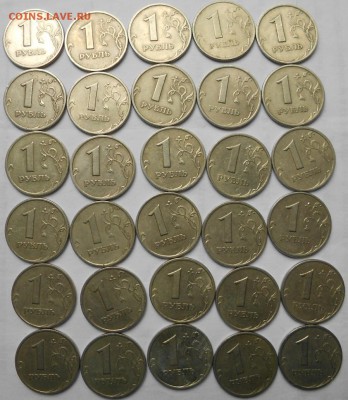 1 рубль 1999 м- 30шт, сп-30 штук. до.13.06.16 - 1999 рубли 003.JPG