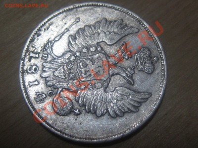 20 коп 1814до 22.11.10.в 22-00 - найденые 088