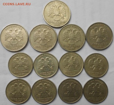 2 руб 1999 ммд-1шт, сп-4шт, 1р м+сп 8шт. до.13.06.16 - 2 рубля 1999 001.JPG