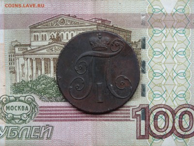 2 копейки 1799 КМ ХОРОШИЕ! до 18.06 до 22.00 - DSC07617-min.JPG