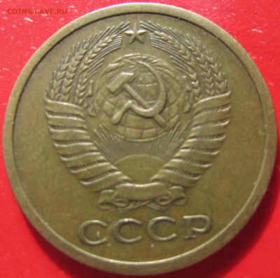 5 коп. 1965г. на оценку - IMG_8093.JPG