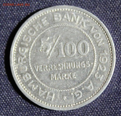 Конкурс «Veni Vedi Vici» - IMG_1803.JPG