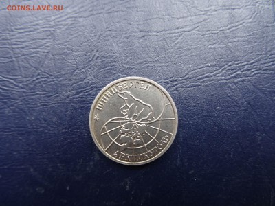 набор о. Шпицберген 1993 года до 18 июня 2016 22:00 - DSC07626-min.JPG