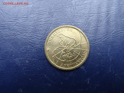 набор о. Шпицберген 1993 года до 18 июня 2016 22:00 - DSC07621-min.JPG