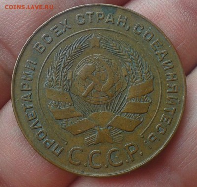 5 копеек 1924г жёлтый идеальный!!!до 14.06.16 - Фото-0291