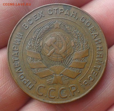 5 копеек 1924г жёлтый идеальный!!!до 14.06.16 - Фото-0297