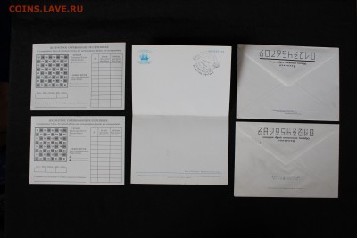 2 конверта 3 открытки мачт-реванш Каспаров-Карпов - IMG_6319.JPG