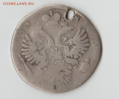 1732 на оценку - io