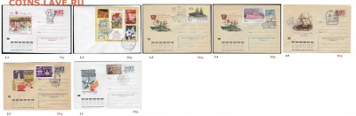 СГ на ХМК 1970-1979 г.г. ФИКС - 1.СГ 1972. Сборка