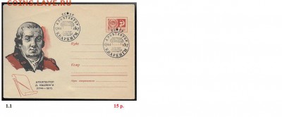 СГ на ХМК 1961-1969 г.г. ФИКС - 1. СГ 1967. Сборка