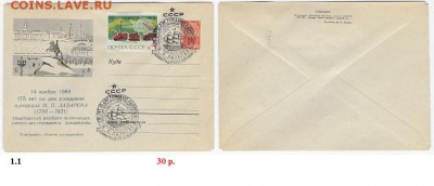 СГ на ХМК 1961-1969 г.г. ФИКС - 1.СГ 1963. Сборка