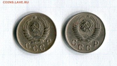 10 копеек 1946,1948 Очень хорошие! 15.06.16 в 22:00 - img292