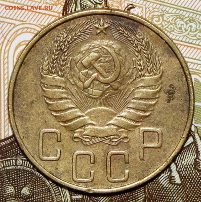 5 копеек 1939 до 15 июня 22:00 - IMG_0048.JPG