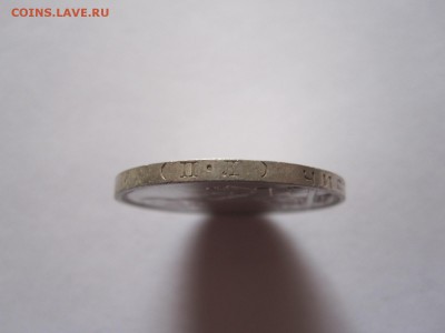 Полтинник 1925 отличный 14.06 21:20 - IMG_8714.JPG