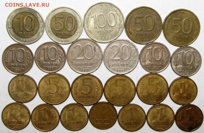 Период 1991-93 (24 шт) до 15 июня 22:00 - IMG_0029.JPG