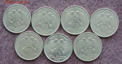 2 рубля 1999 ммд и спмд короткий! до 13.06.16 22:00 - 2ммд-3