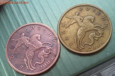 10 копеек 2005 красного цвета - 10kopavers