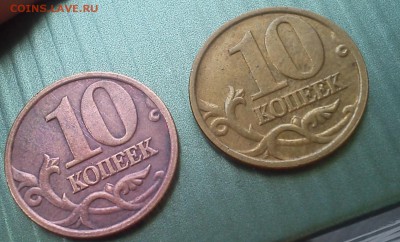 10 копеек 2005 красного цвета - 10koprevers