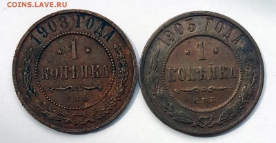 5,3,2,1 коп разных лет до 15.06 в 22-00 по Мск - 2-1