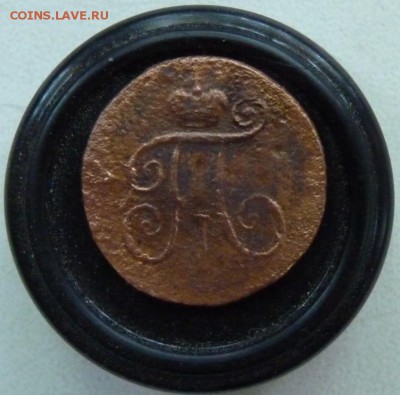 Деньга 1797 км  чищена "под 0" до 16.06 - P1140229.JPG