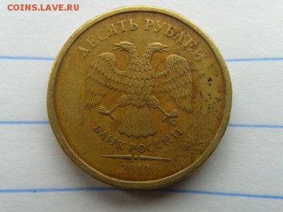10р. 2010г. определение шт? - 20160612_134101