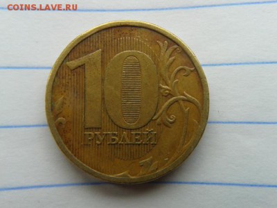 10р. 2010г. определение шт? - 20160612_134121