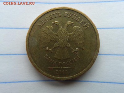 10р. 2010г. определение шт? - 20160612_134138