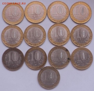 ДГР 13 шт 2006-2008гг до 14.06.2016г в 19:00 - DSC01742.JPG