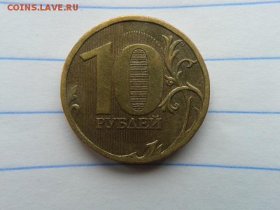 10р. 2010г. определение шт? - 20160612_134150