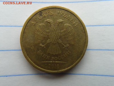 10р. 2010г. определение шт? - 20160612_134205