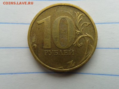 10р. 2010г. определение шт? - 20160612_134226