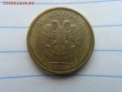 10р. 2010г. определение шт? - 20160612_134239