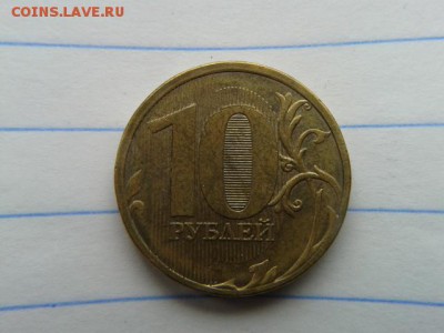 10р. 2010г. определение шт? - 20160612_134259