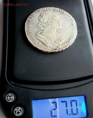 Рубль 1723 года  прошу оценить - DSC09239.JPG