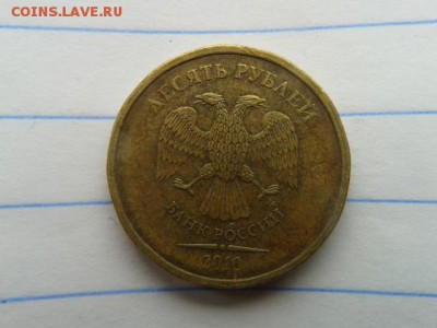 10р. 2010г. определение шт? - 20160612_134311