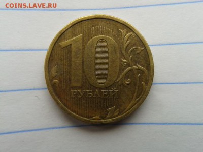10р. 2010г. определение шт? - 20160612_134323