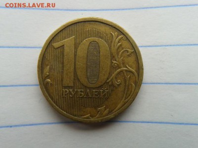 10р. 2010г. определение шт? - 20160612_134346