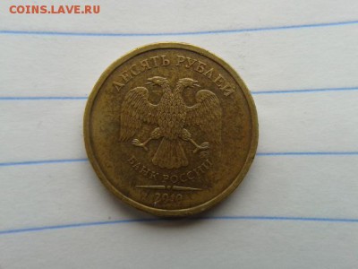 10р. 2010г. определение шт? - 20160612_134356