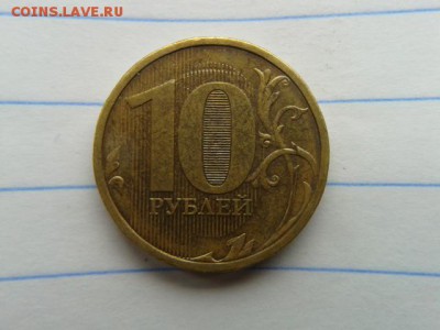 10р. 2010г. определение шт? - 20160612_134404