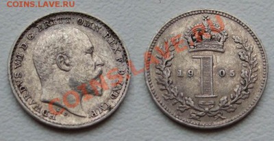 1 пенни 1905 маунди~~~~~~~~~~~17.11 23.00мск - 1905.JPG