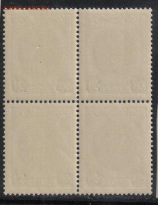 14 коп 24 вып.ЧБН КВРТ до 15.06 22.00м - Царская Россия 20 коп на 14 коп 24 вып.ЧБН КВРТ-2