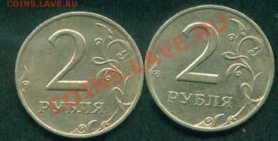 2 р.1999г.ммд и спм.до 19.11. 21-00 по моск. - 2 р.1999г.об.ст..JPG