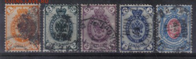 Царская Россия 1884г 9 выпуск до 15.06 22.00мск - Царская Россия 1884г 9 выпуск