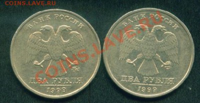 2 р.1999г.ммд и спм.до 19.11. 21-00 по моск. - 2 р.1999г.л.ст..JPG