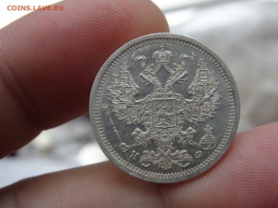 20 копеек 1879 HФ в КОЛЛЕКЦИЮ!!! до 28.05 до 22.00 - DSC07633-min.JPG