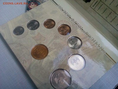 Официальный набор 2008 СПМД 190лет 17.06.2016 22.00 - 1465730742291