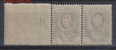 Царская Россия 1908-17гг 20к 19 вып. пара ЧБН до 15.06 22.00 - Царская Россия 1908-17гг 20к 19 вып. пара ЧБН-2