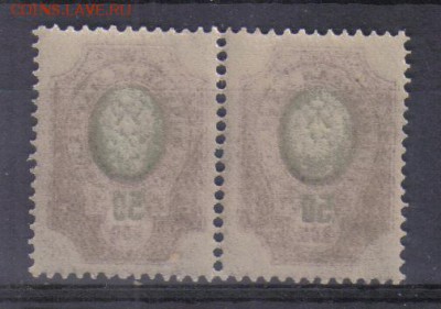 Царская Россия 1908-17гг 50к 19 вып. пара ЧБН до 15.06 22.00 - Царская Россия 1908-17гг 50к 19 вып. пара ЧБН-2