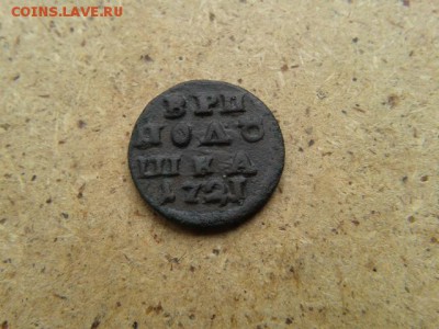 ВРП-1721г до 17.06.2016г до 22-00 лот №-1 - 20160612_131953